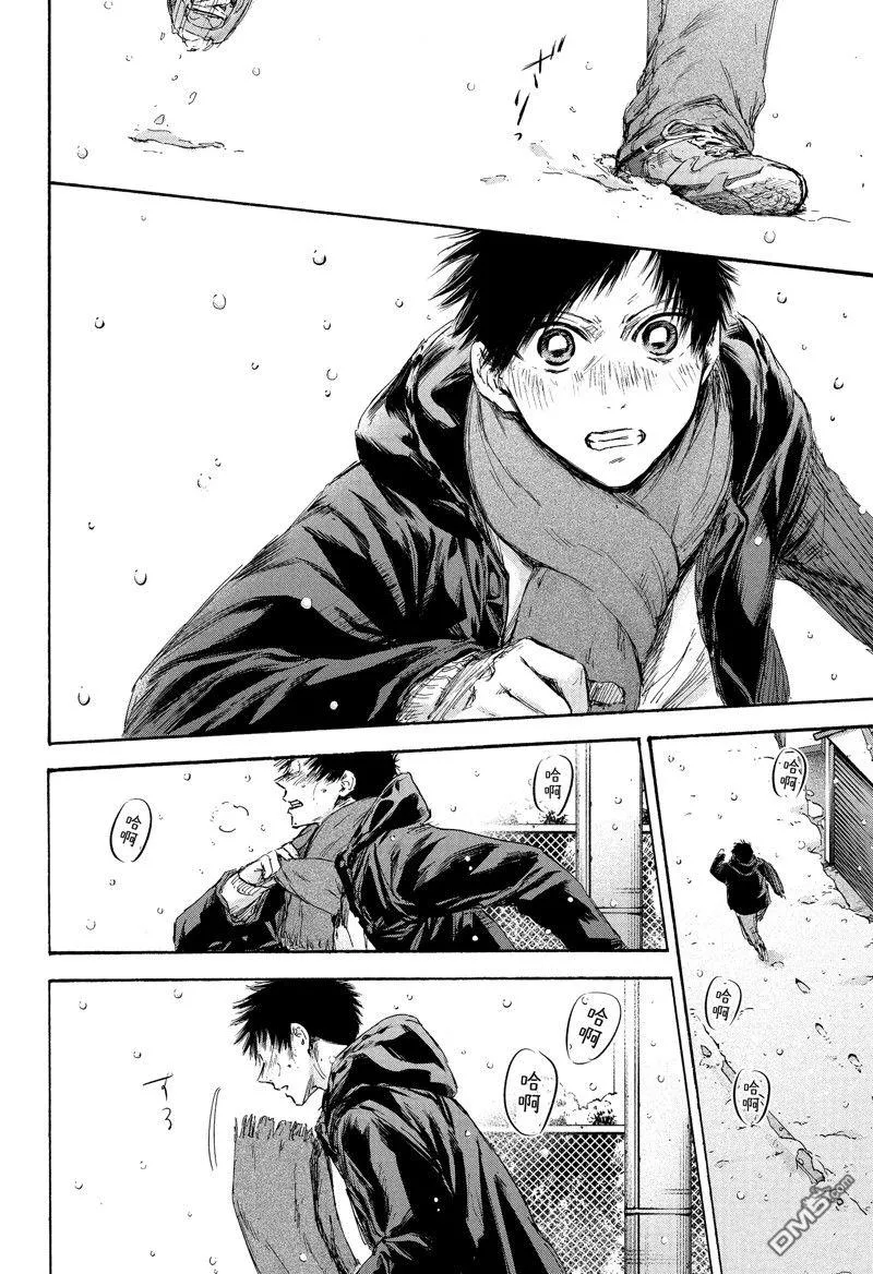 第103话 第4页