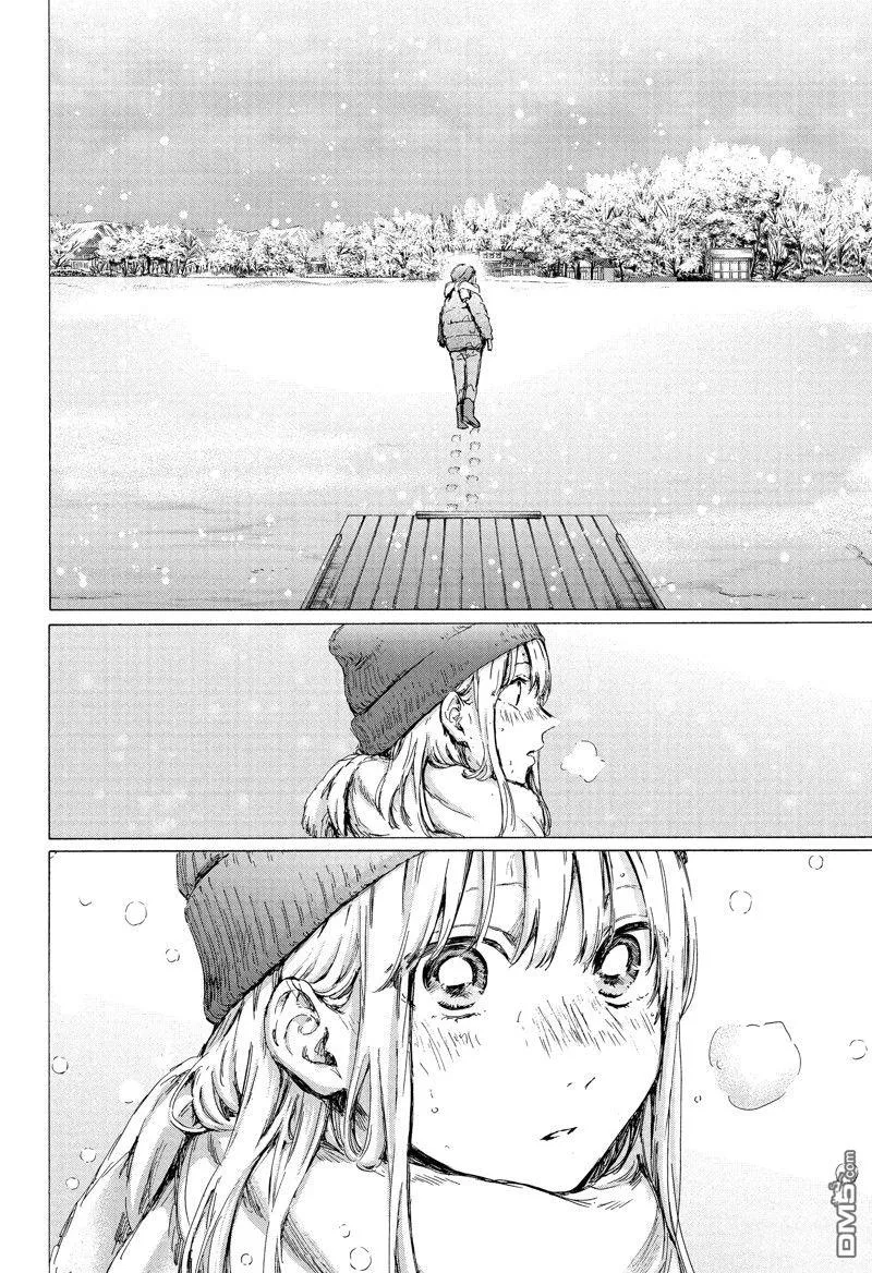 第103话 第10页