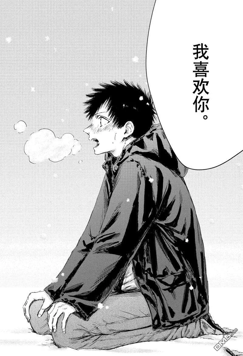 第103话 第16页