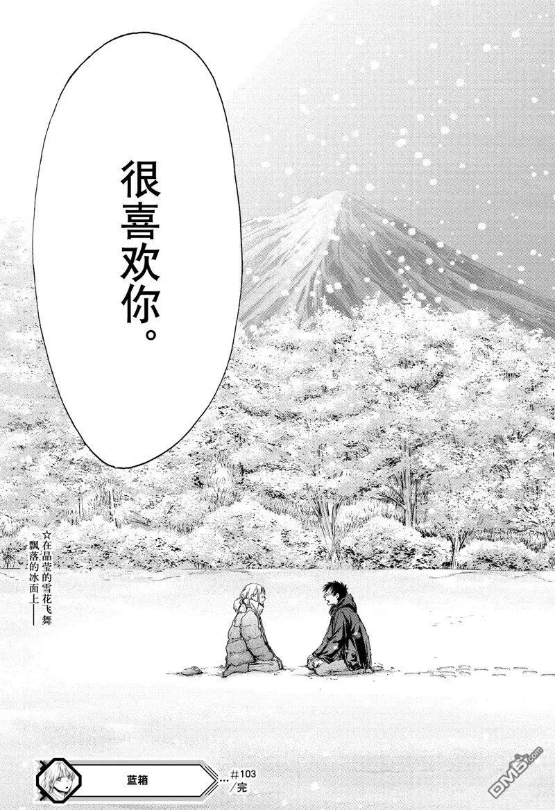 第103话 第19页
