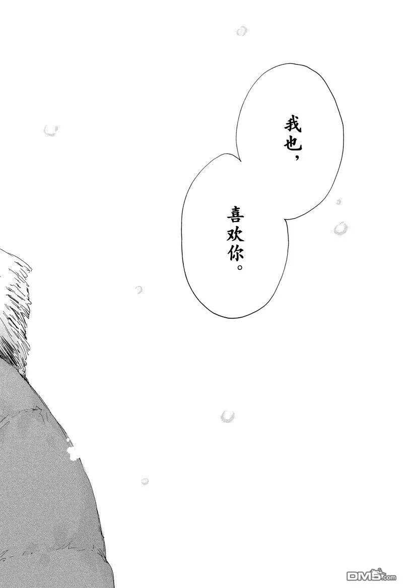 第104话 第6页