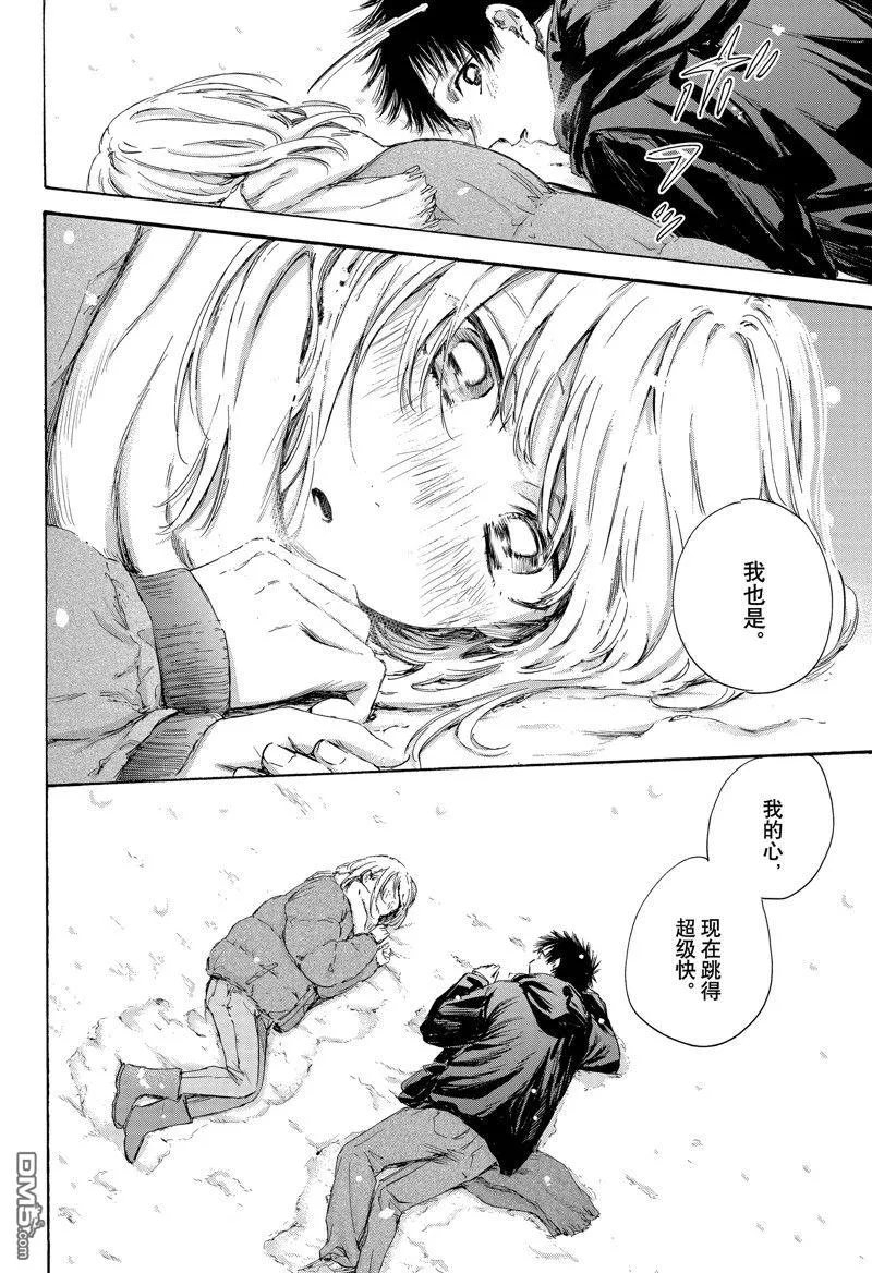第104话 第10页