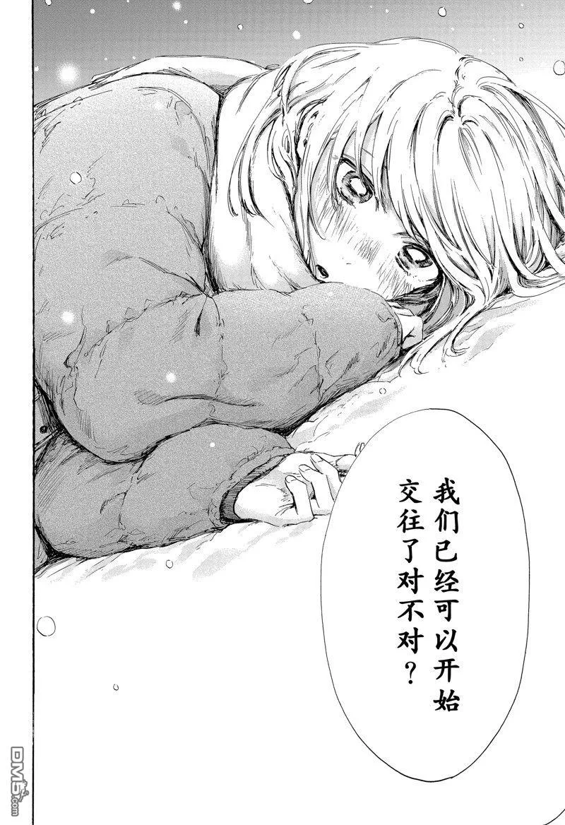 第104话 第12页