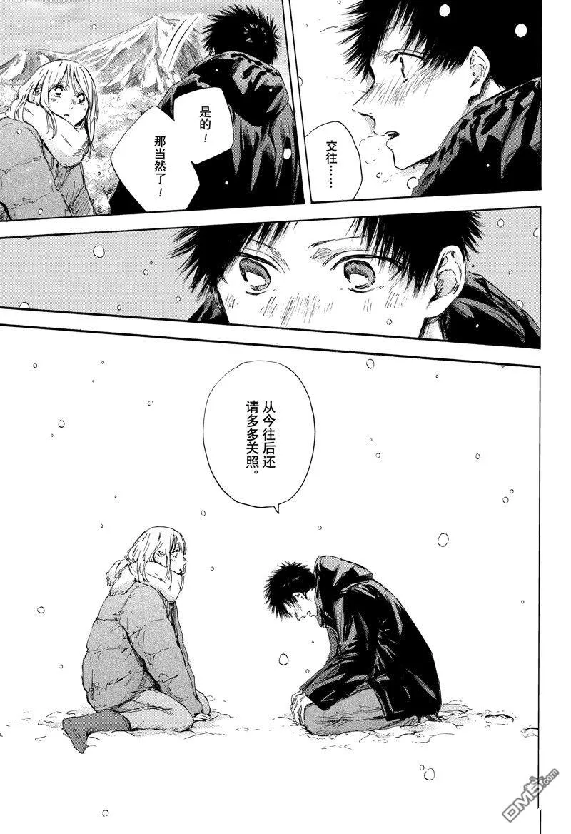 第104话 第13页