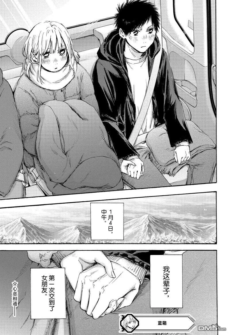 第104话 第19页