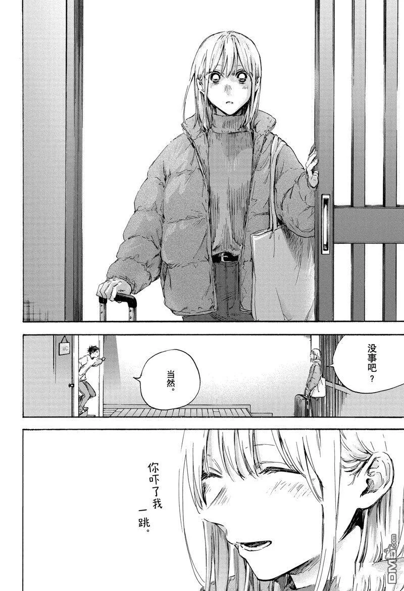 第105话 第12页