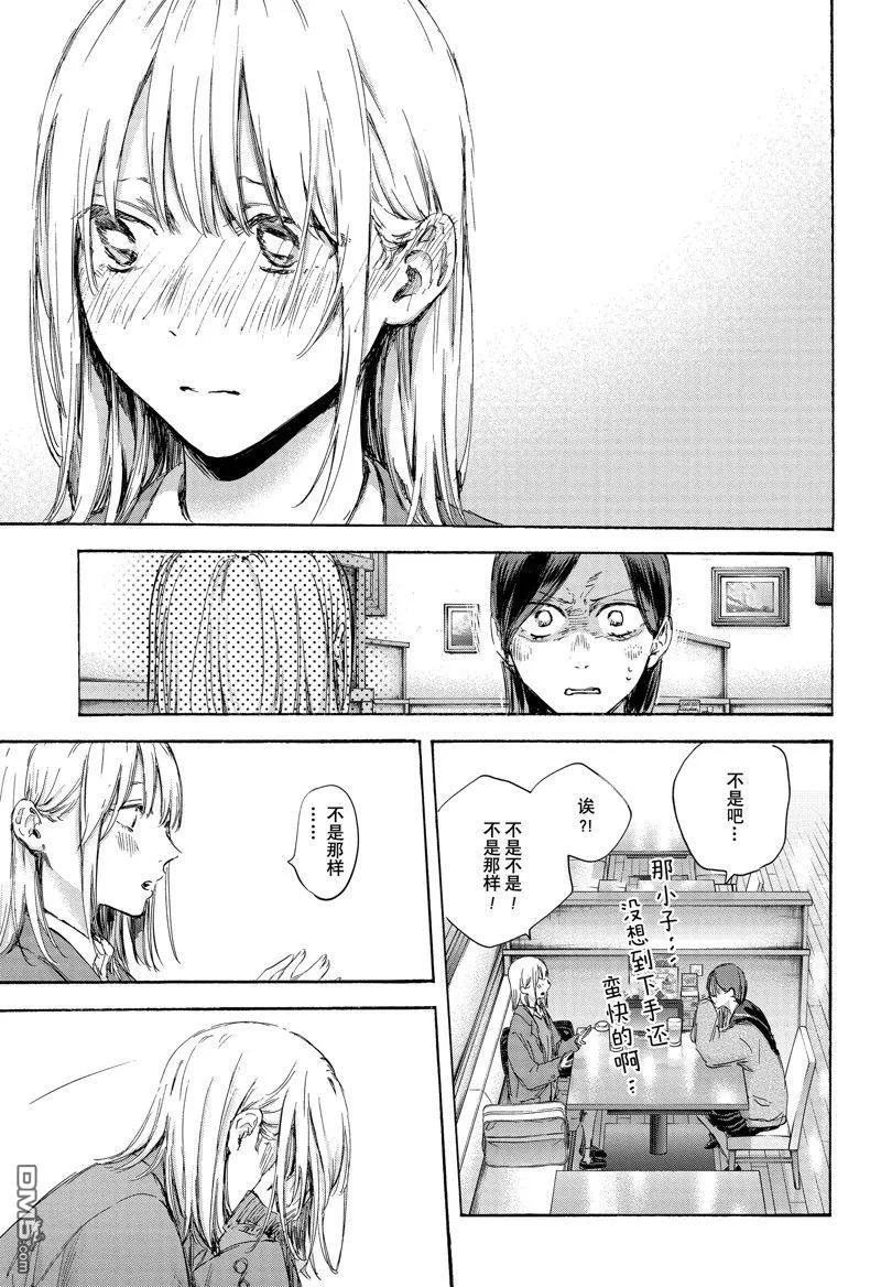 第107话 第15页