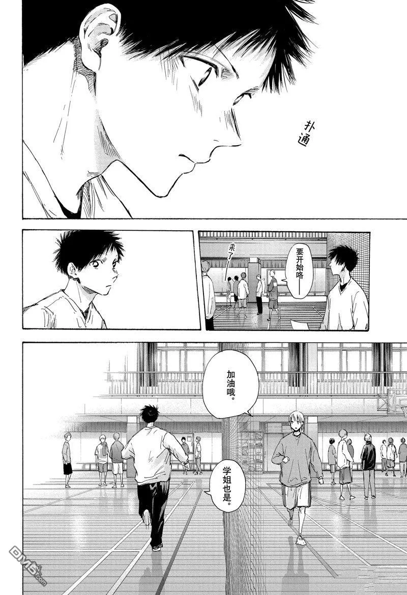 第108话 第6页