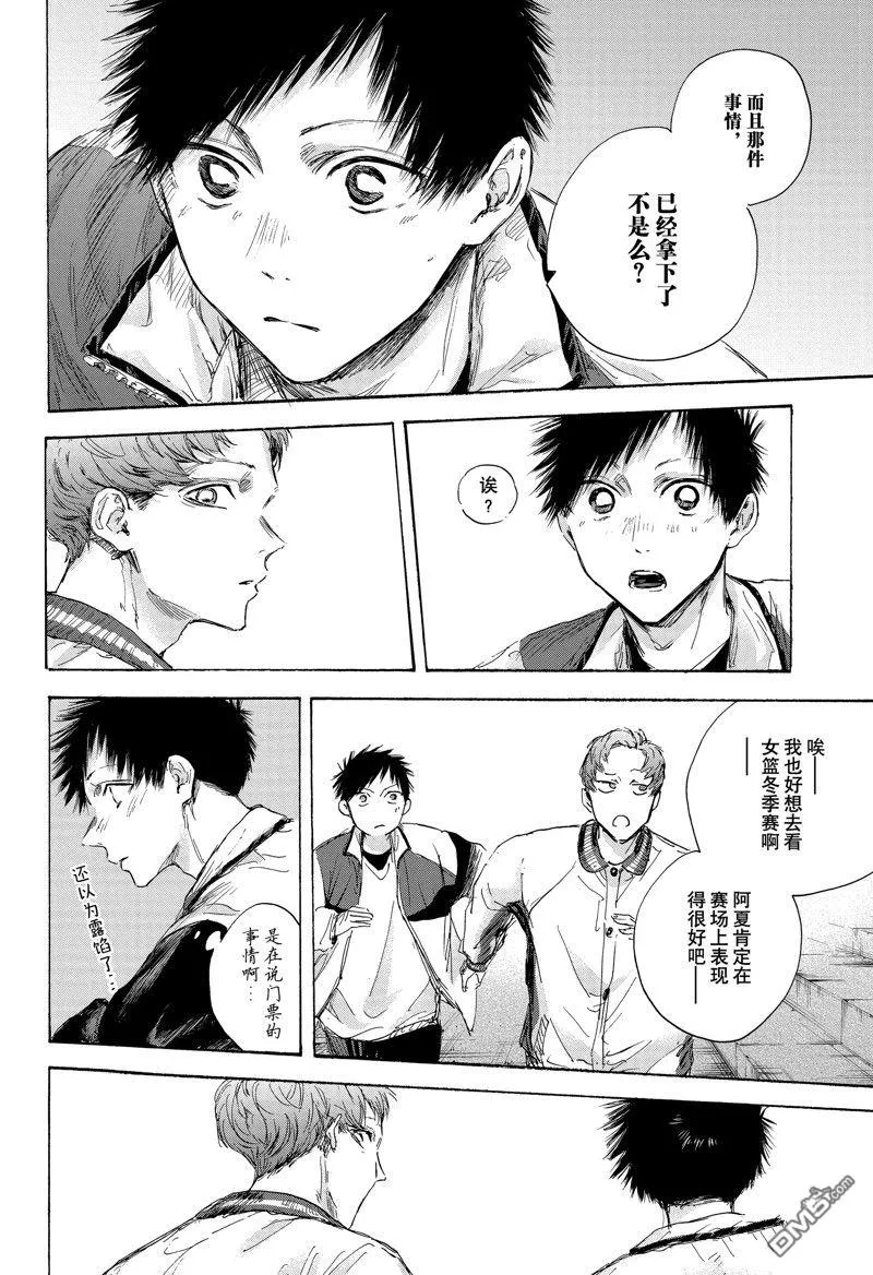 第108话 第10页