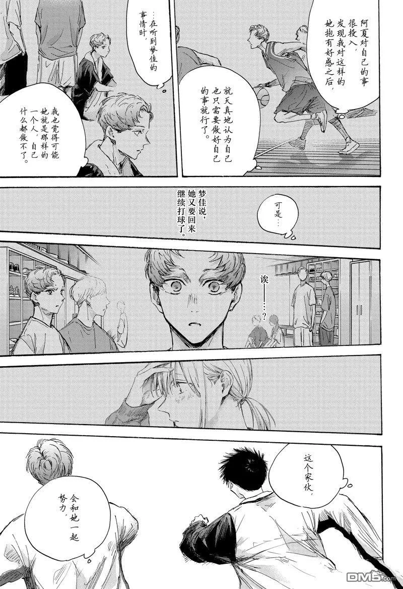 第108话 第15页