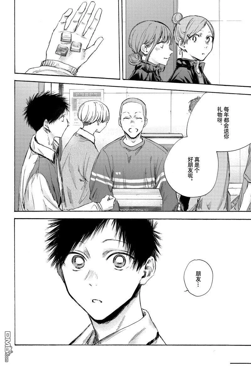 第109话 第14页