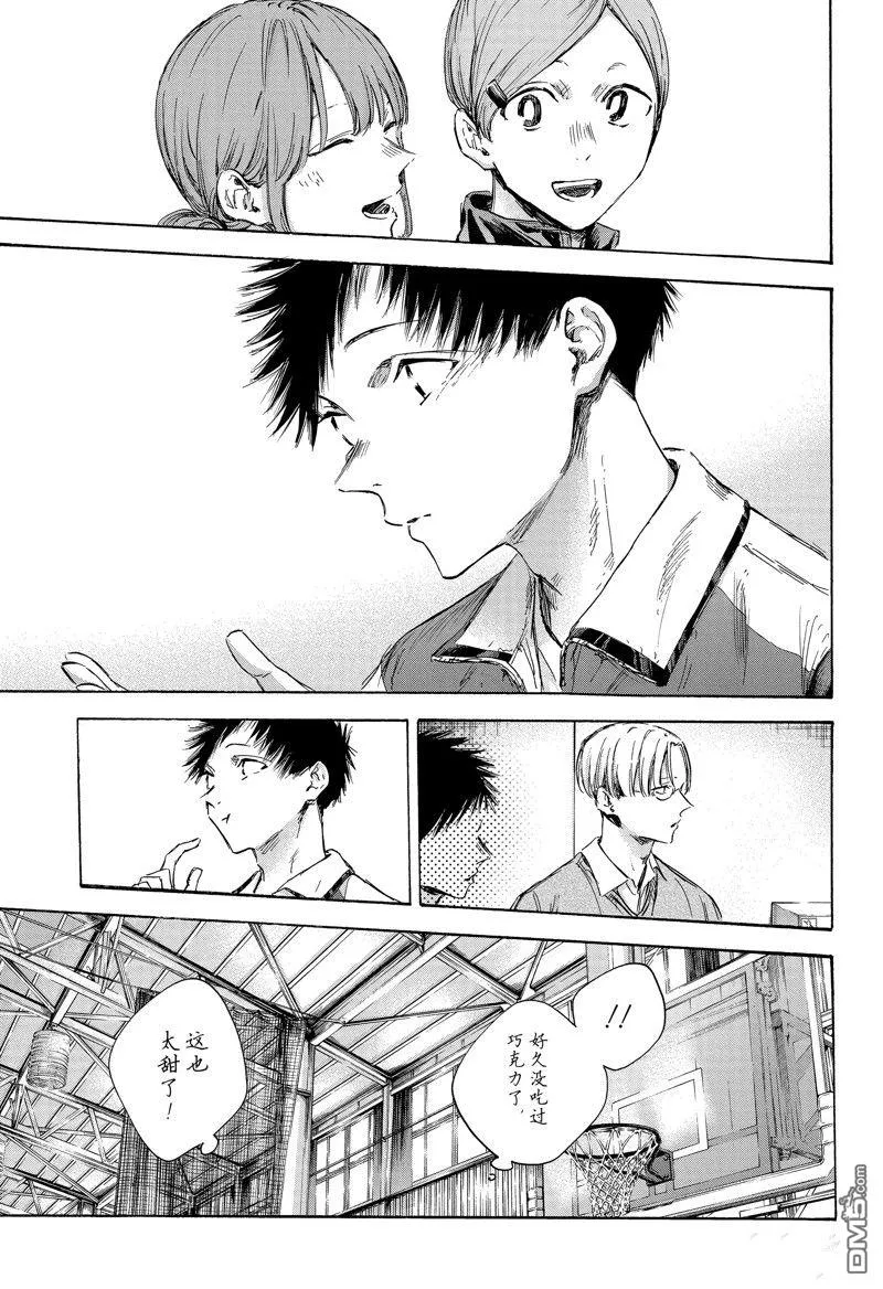 第109话 第15页