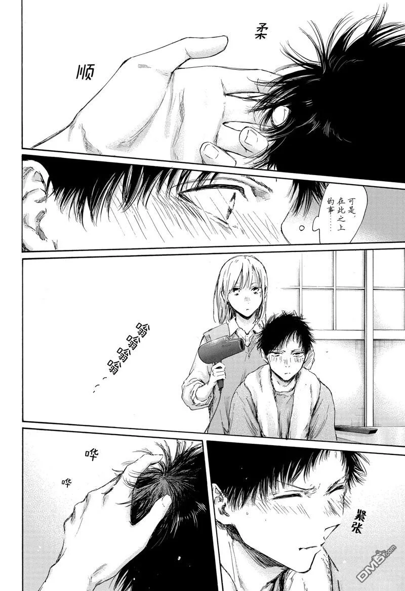 第111话 第6页