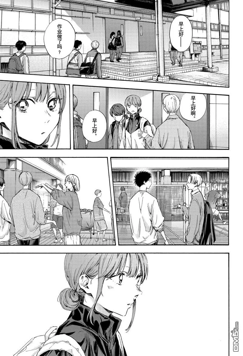 第112话 第3页