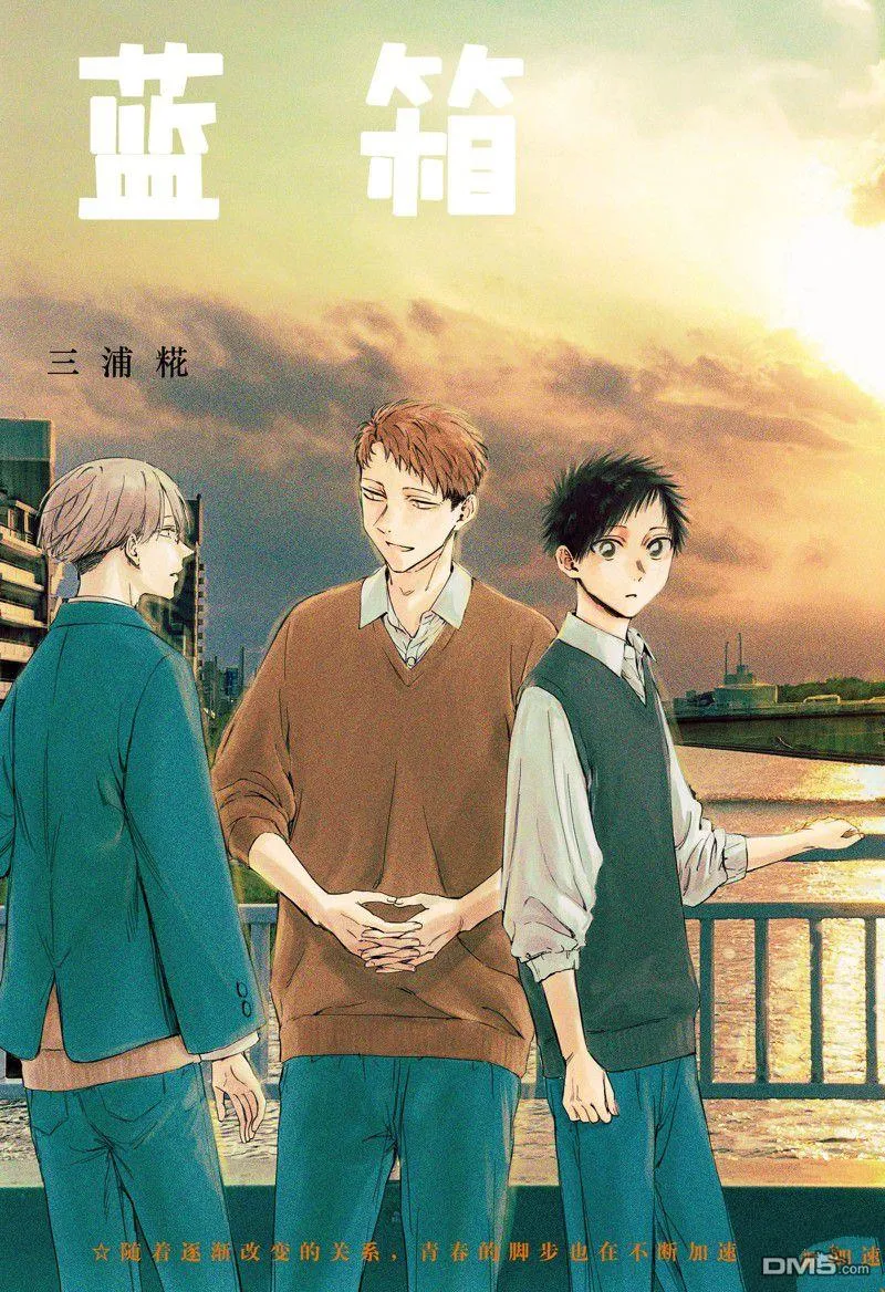第113话 第3页