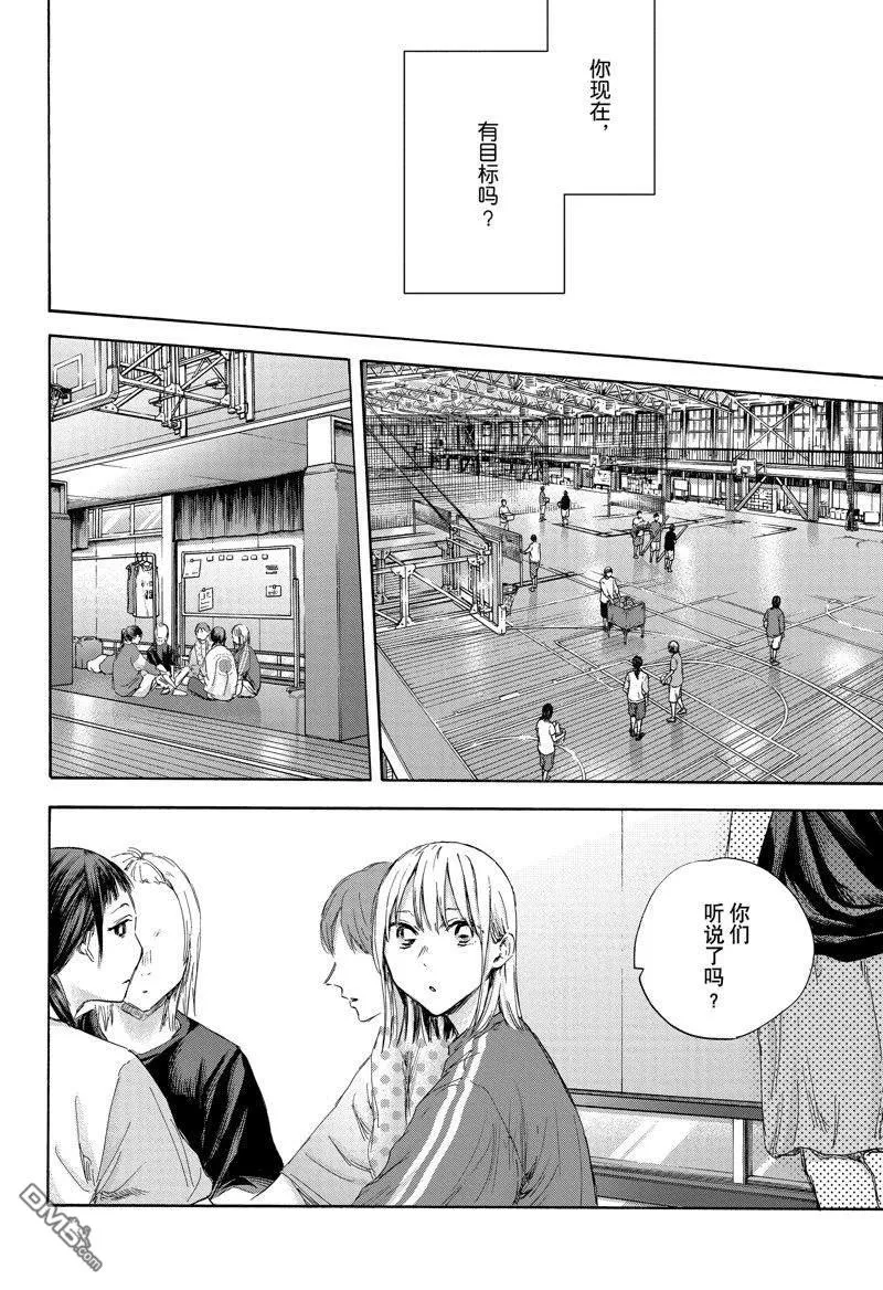 第114话 第2页
