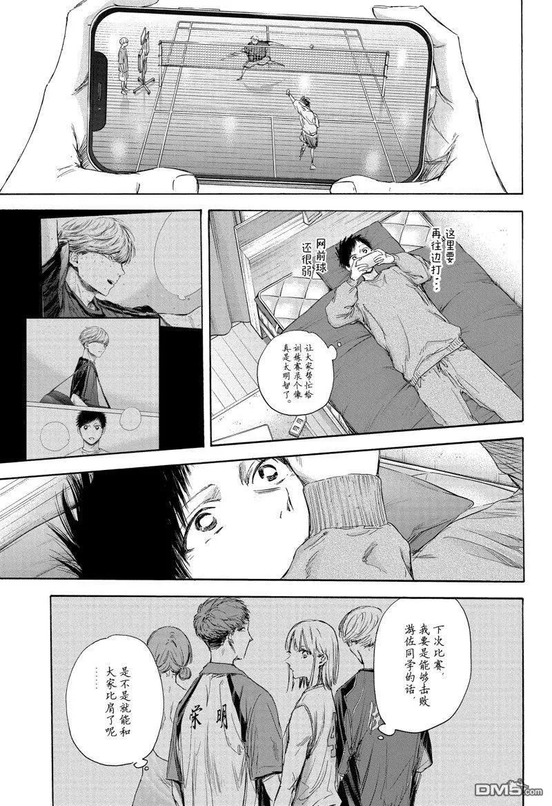 第114话 第15页