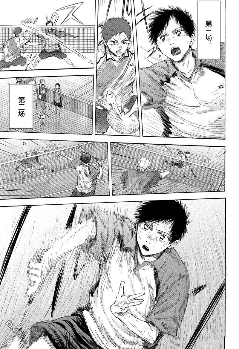 第115话 第13页