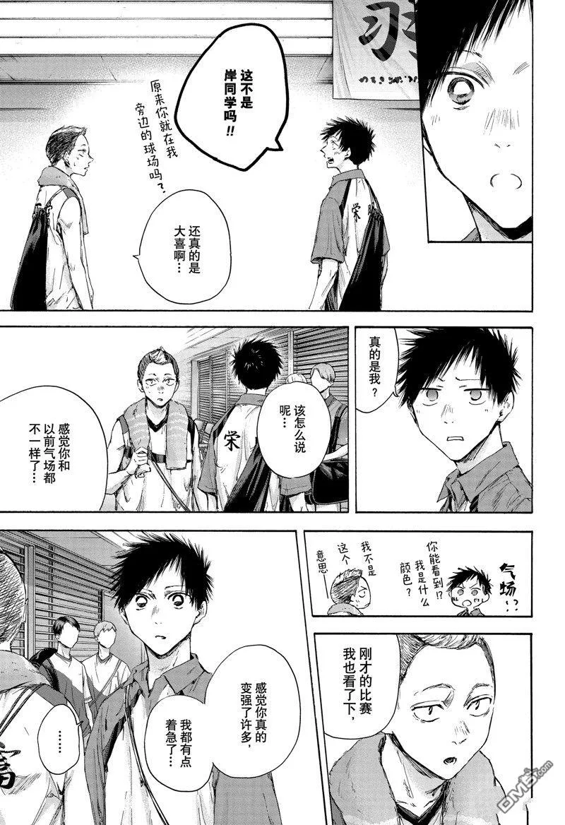 第115话 第15页