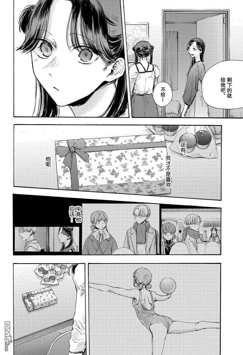 第118话 第16页