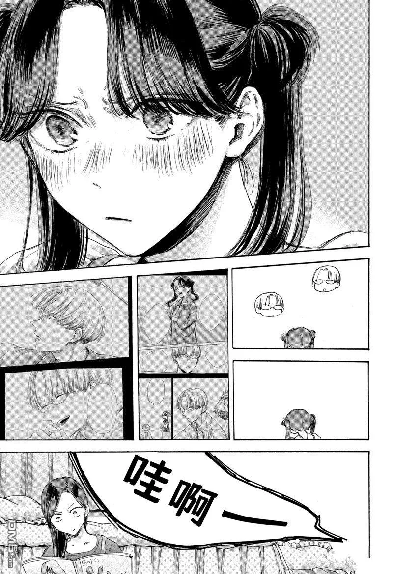 第118话 第17页