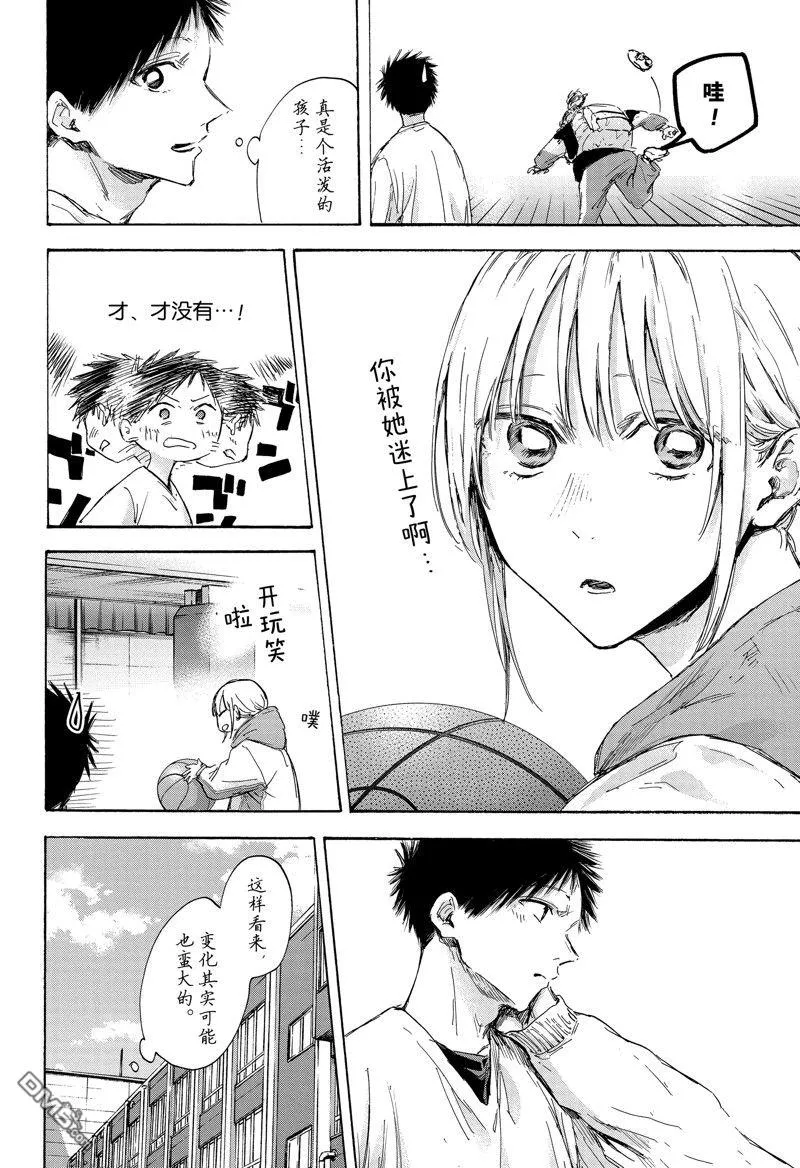 第121话 第6页