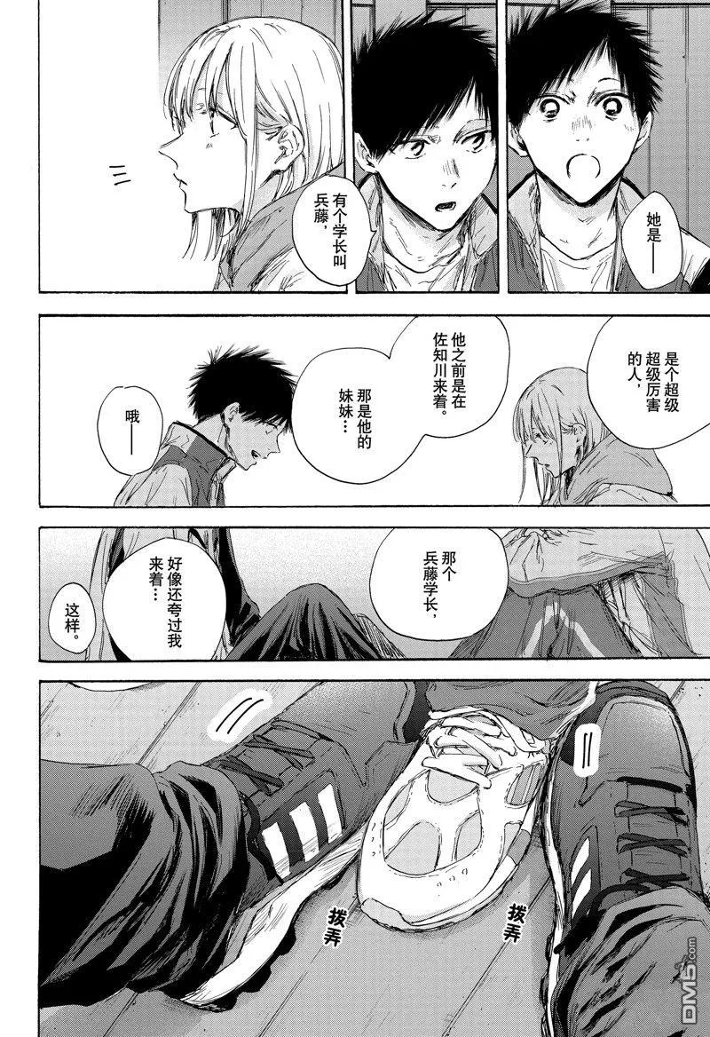 第121话 第18页