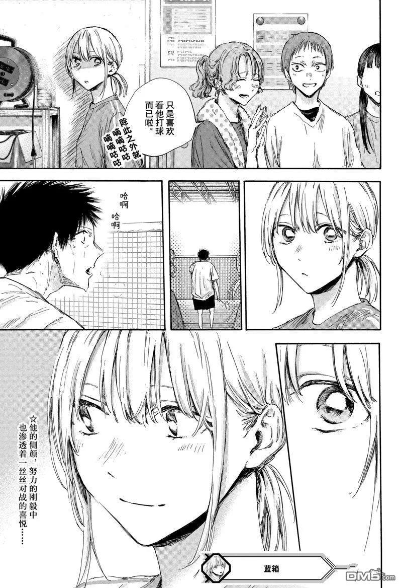 第122话 第19页