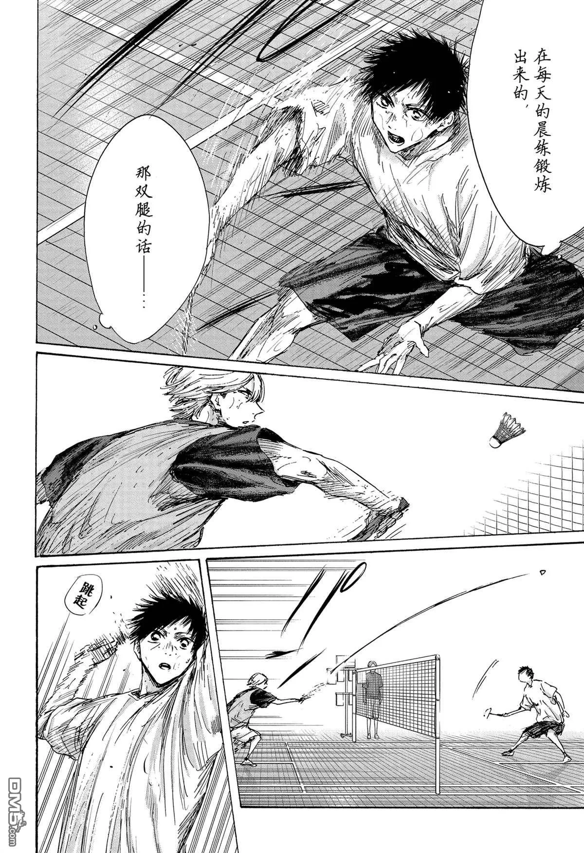第123话 第12页