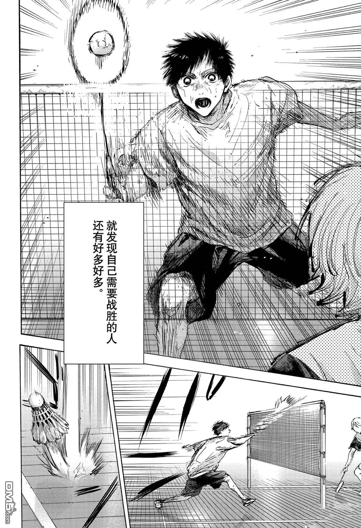 第123话 第14页
