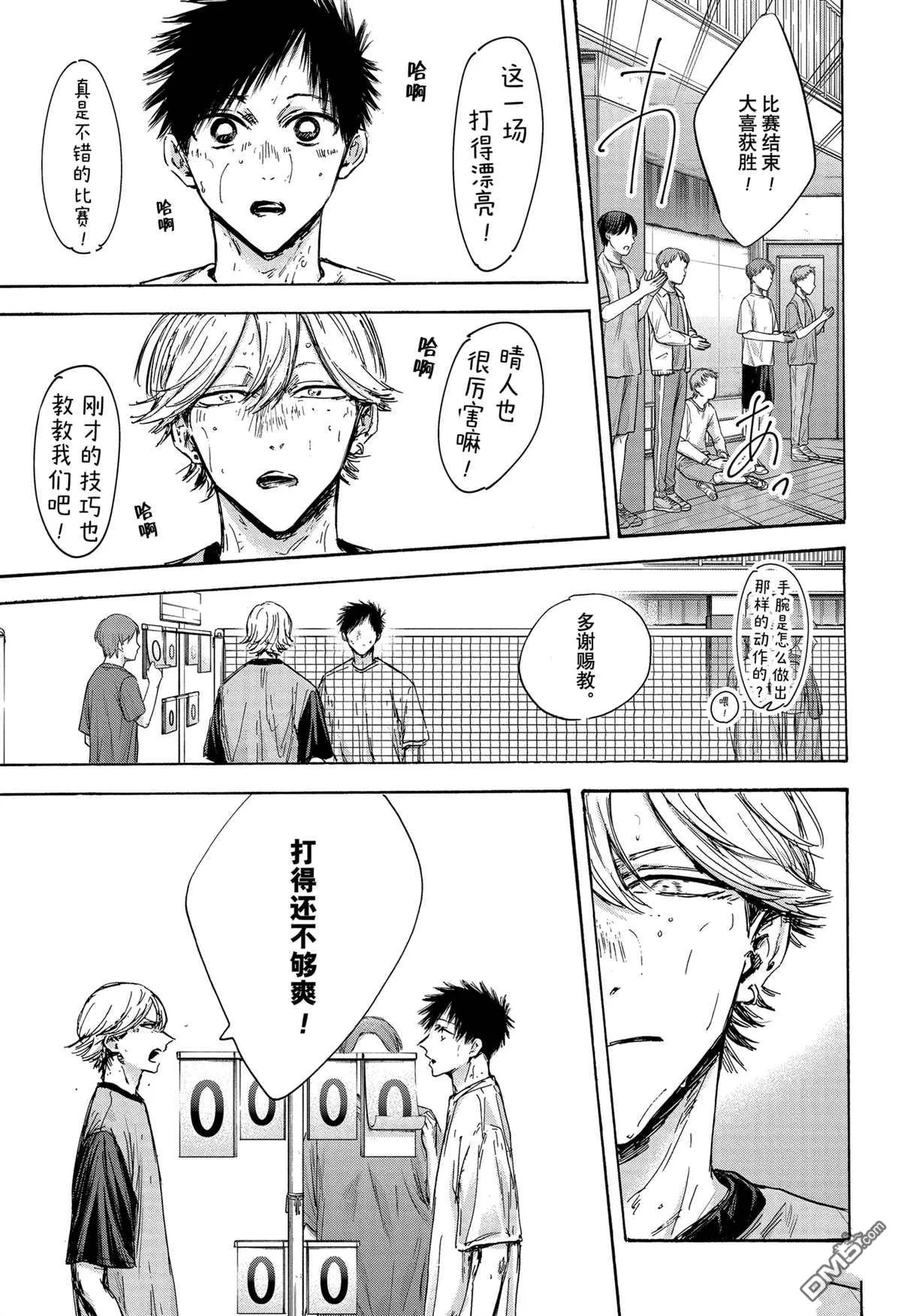 第123话 第15页