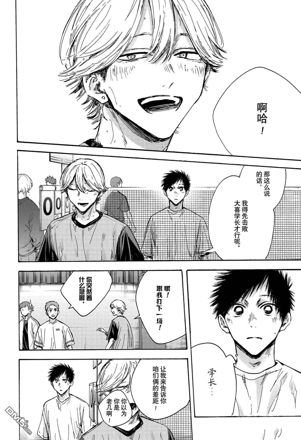 第123话 第18页