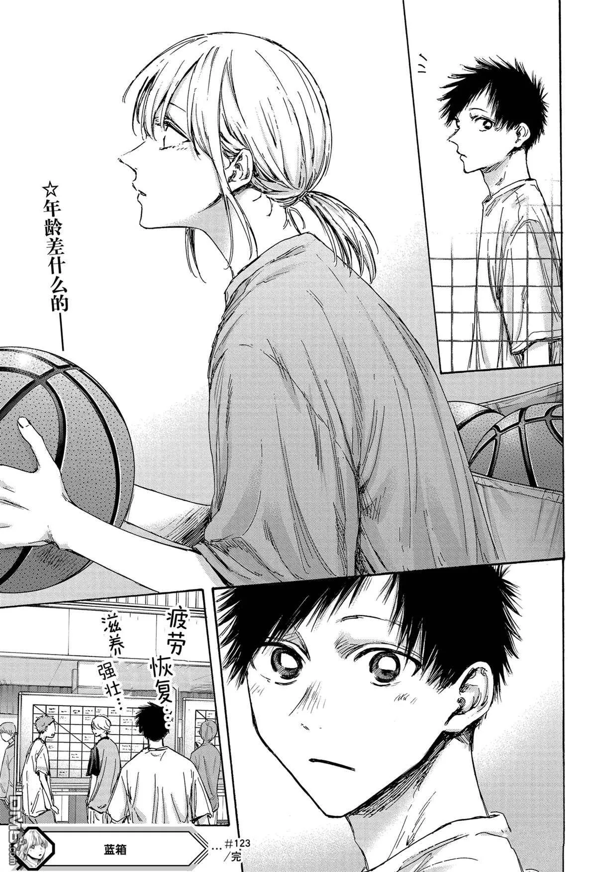 第123话 第19页