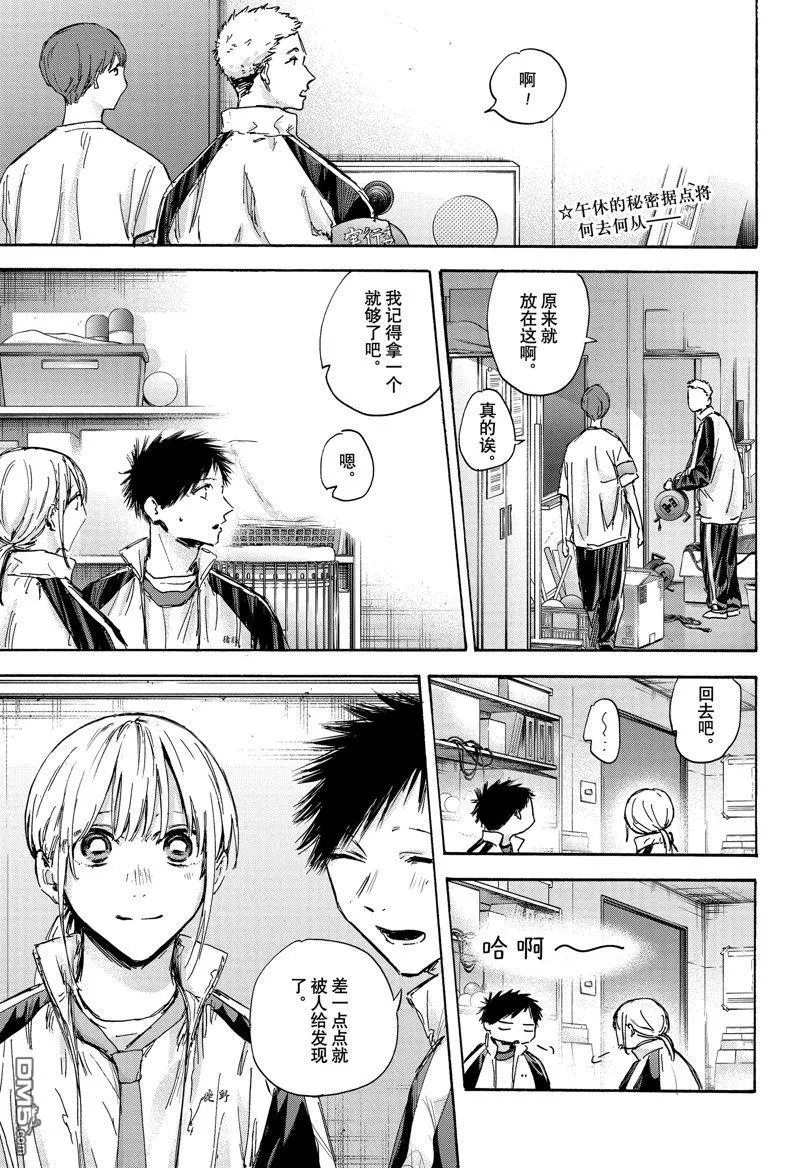 第126话 第4页