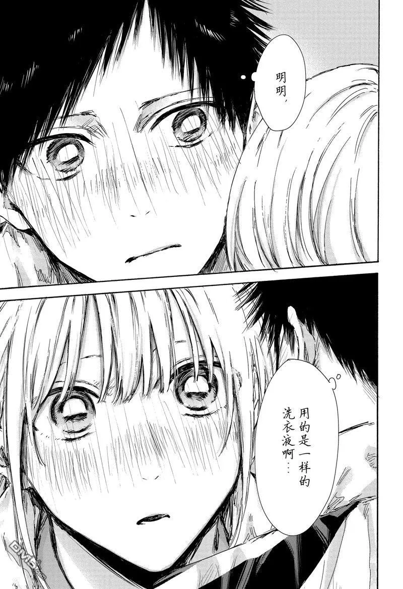 第126话 第10页
