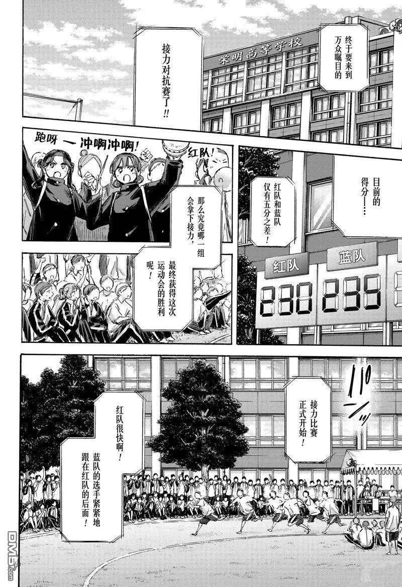 第126话 第13页