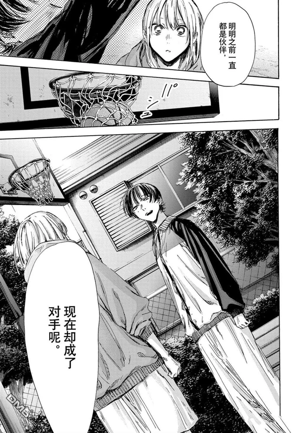 第127话 第13页