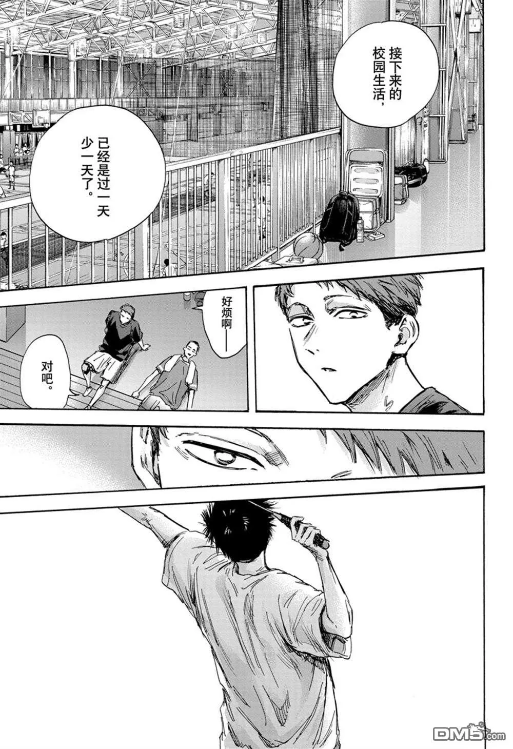 第127话 第15页