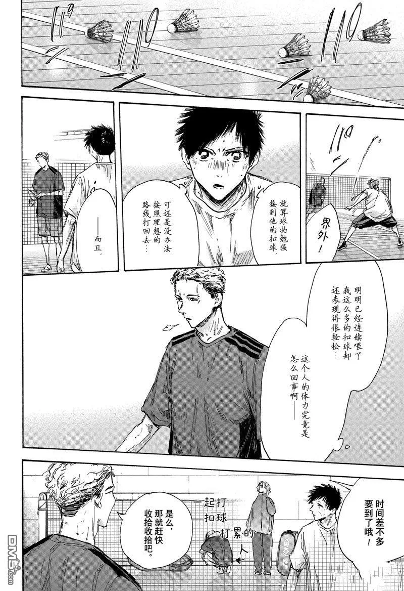 第128话 第14页
