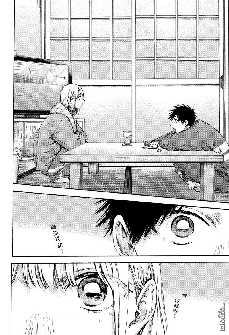 第129话 第18页