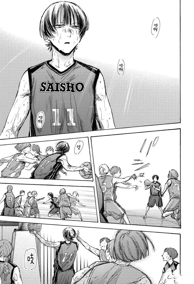 第130话 第3页