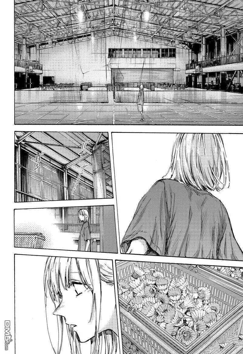 第130话 第14页