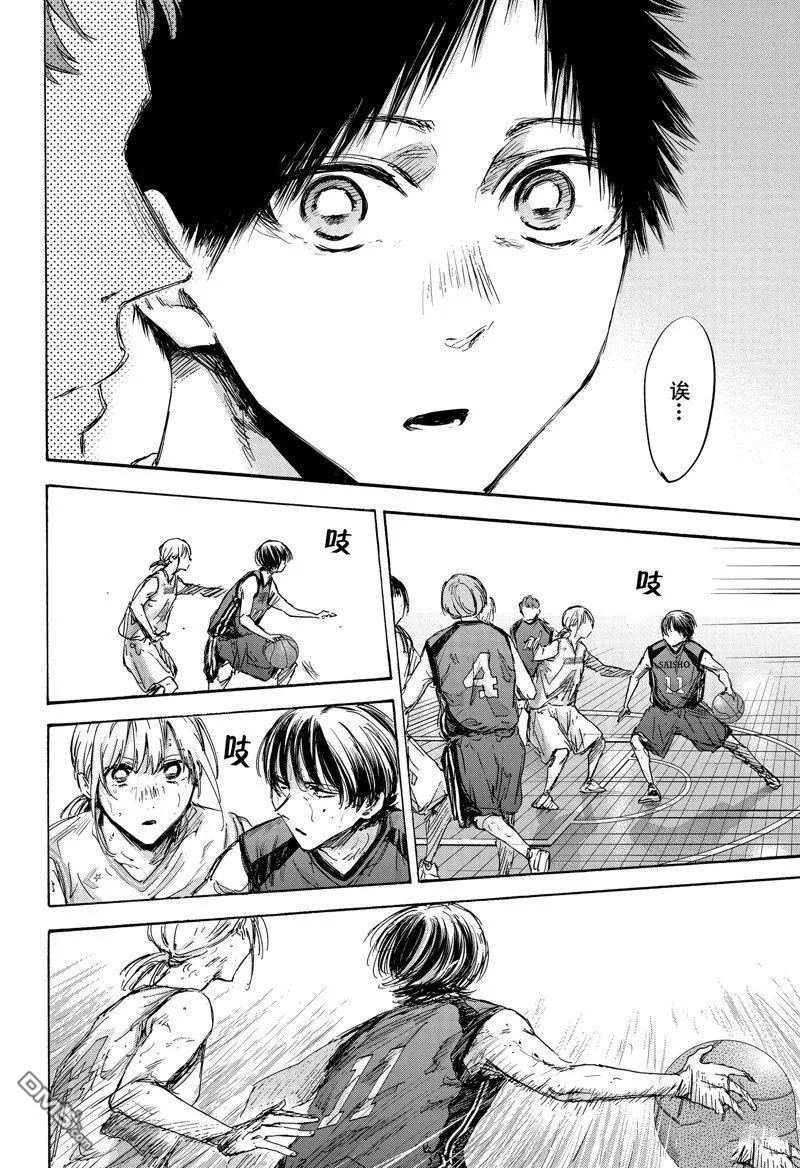 第131话 第8页