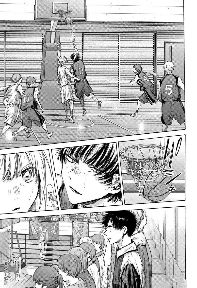 第131话 第9页
