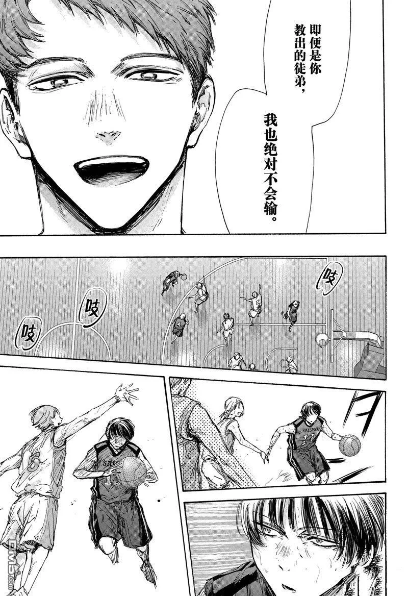 第131话 第15页