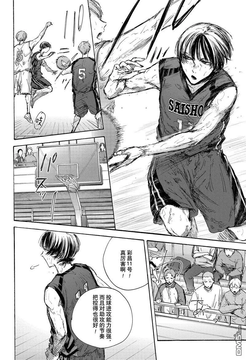 第131话 第16页