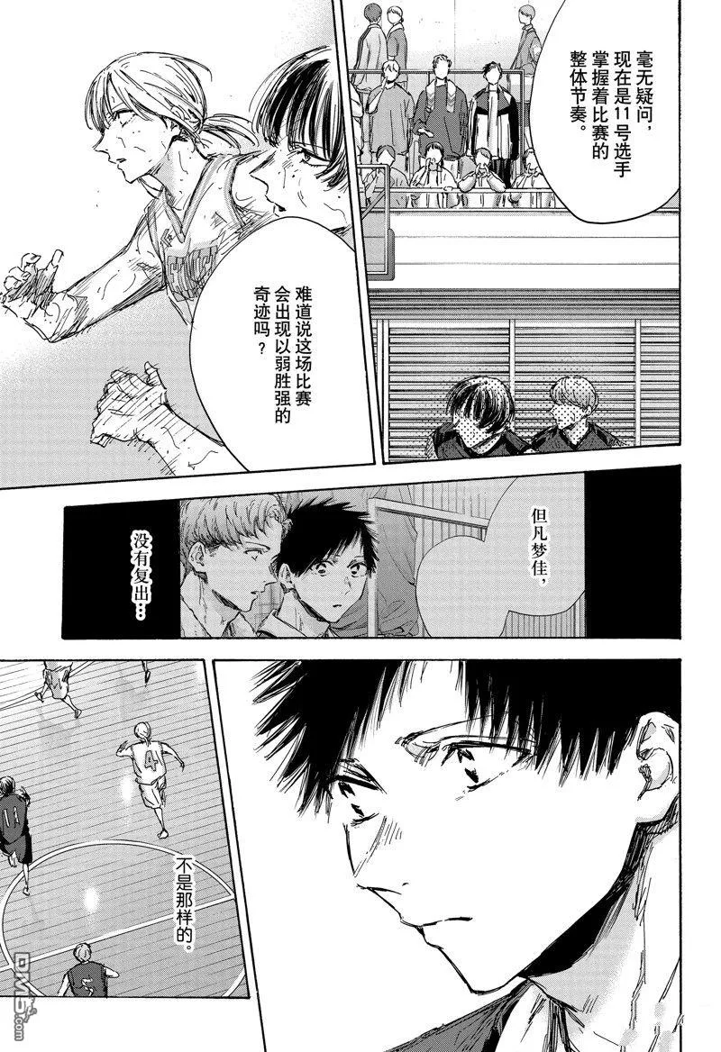 第131话 第17页