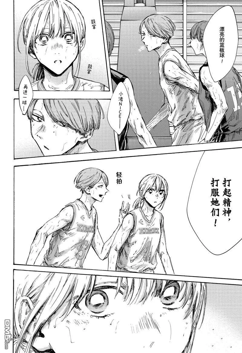 第131话 第20页