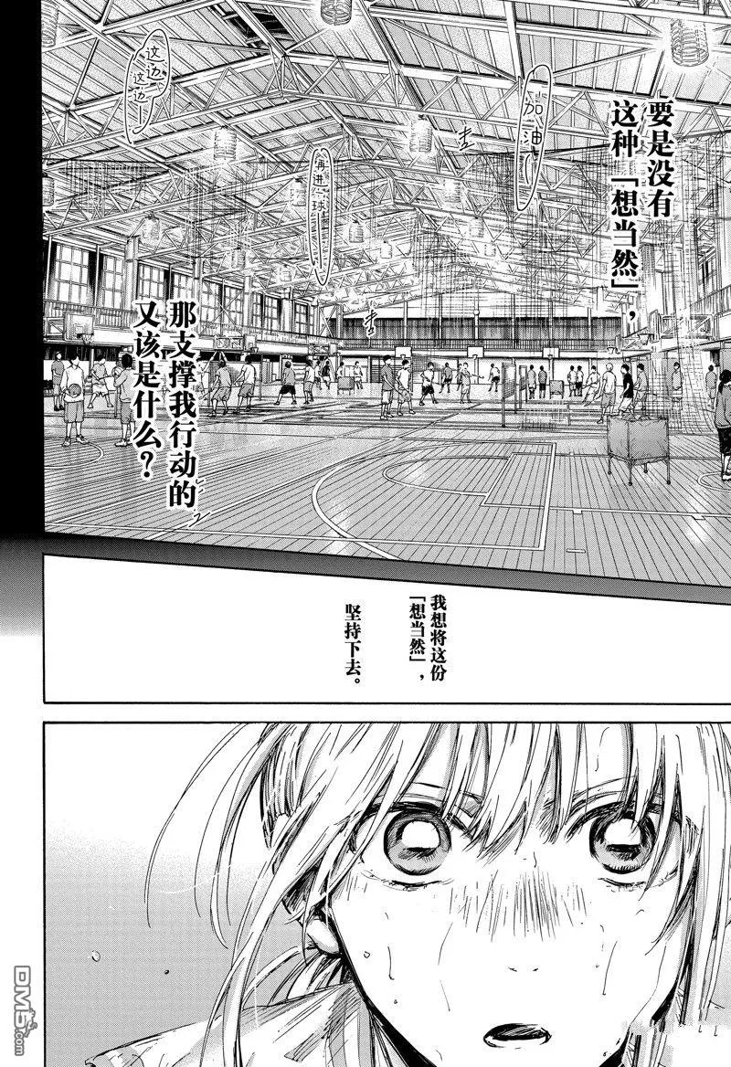 第132话 第12页