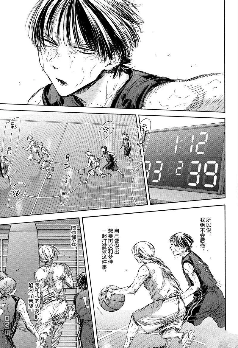 第132话 第13页
